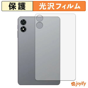 �y ���� �z�t�B���� ALLDOCUBE iPlay 80 mini Pro ( �w�� ) �X�L���V�[�� ���� �ی�V�[�g ������ �w��h�~ �R��