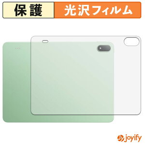 �y ���� �z�t�B���� OnePlus Pad 4 ( �w�� ) �X�L���V�[�� ���� �ی�V�[�g ������ �w��h�~ �R��