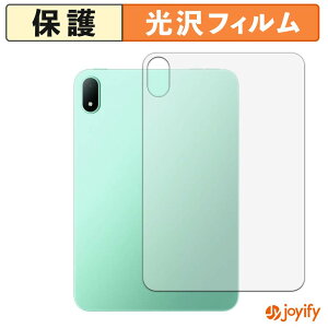 �y ���� �z�t�B���� OPPO Pad Mini ( �w�� ) �X�L���V�[�� ���� �ی�V�[�g ������ �w��h�~ �R��
