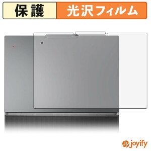 �y ���� �z�t�B���� Lenovo ThinkPad X9 15p Gen 1 Aura Edition ( 15.3�^ Intel ) �V�� �X�L���V�[�� ���� �ی�V�[�g ������ �w��h�~ �R��