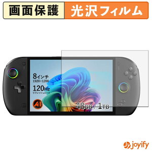 �y ���� �z�t�B���� ONEXPLAYER OneXFly Apex �ی�t�B���� ���� �ی� ������ �w��h�~ ��ʕی� �R�� �t���ی�t�B����