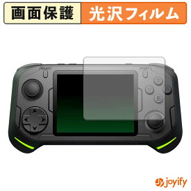 【 光沢 】フィルム abxylute E1 Dual-OS Handheld 保護フィルム 光沢 保護 高透明 指紋防止 画面保護 抗菌 液晶保護フィルム