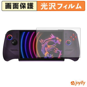�y ���� �z�t�B���� MSI Claw 8 EX AI+ CG3EM �ی�t�B���� ���� �ی� ������ �w��h�~ ��ʕی� �R�� �t���ی�t�B����