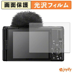 �y ���� �z�t�B���� SONY VLOGCAM ZV-1 II �ی�t�B���� ���� �ی� ������ �w��h�~ ��ʕی� �R�� �t���ی�t�B����