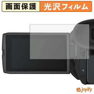 �y ���� �z�t�B���� Panasonic HC-X1600 / HC-X2100 / HC-X1500 / HC-X2000 / AG-CX20 �ی�t�B���� ���� �ی� ������ �w��h�~ ��ʕی� �R�� �t���ی�t�B����