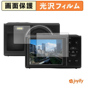 �y�|�C���g2�{�z �y ���� �z�t�B���� aiwa cam DCB-2 ( ���C���f�B�X�v���C / �t�����g�f�B�X�v���C ) �ی�t�B���� ���� �ی� ������ �w��h�~ ��ʕی� �R�� �t���ی�t�B����