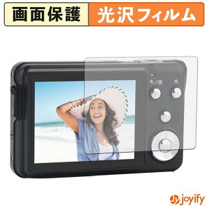 �y ���� �z�t�B���� AGFAPHOTO Realishot DC8300 �ی�t�B���� ���� �ی� ������ �w��h�~ ��ʕی� �R�� �t���ی�t�B����