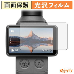 �y ���� �z�t�B���� DJI Osmo Pocket 4 ( �^�b�`��� ) �ی�t�B���� ���� �ی� ������ �w��h�~ ��ʕی� �R�� �t���ی�t�B����