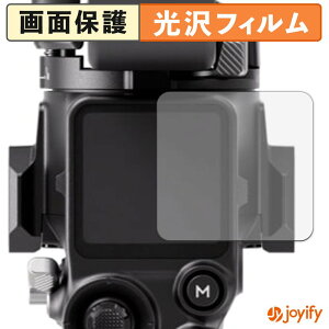 �y ���� �z�t�B���� DJI RS 5 �ی�t�B���� ���� �ی� ������ �w��h�~ ��ʕی� �R�� �t���ی�t�B����