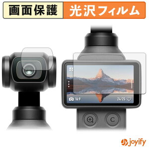 �y ���� �z�t�B���� DJI Osmo Pocket 4 ( �^�b�`��� / �J���������Y�� ) �ی�t�B���� ���� �ی� ������ �w��h�~ ��ʕی� �R�� �t���ی�t�B����