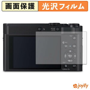 �y ���� �z�t�B���� Panasonic DC-TX3 �ی�t�B���� ���� �ی� ������ �w��h�~ ��ʕی� �R�� �t���ی�t�B����