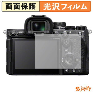 �y ���� �z�t�B���� SONY ��7R VI �ی�t�B���� ���� �ی� ������ �w��h�~ ��ʕی� �R�� �t���ی�t�B����