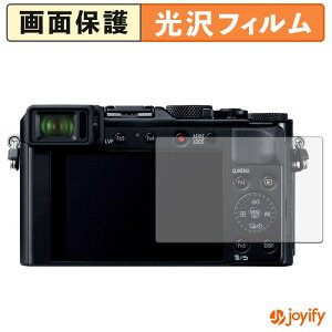 �y ���� �z�t�B���� Panasonic LUMIX DC-LX100M2 / LX100 / TX1 / TZ85 / TZ70 / TZ60 / LF1 �ی�t�B���� ���� �ی� ������ �w��h�~ ��ʕی� �R�� �t���ی�t�B����