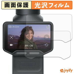 �y ���� �z�t�B���� Insta360 Luna Ultra (2���Z�b�g) �ی�t�B���� ���� �ی� ������ �w��h�~ ��ʕی� �R�� �t���ی�t�B����
