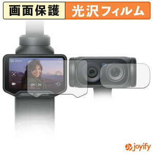 �y ���� �z�t�B���� Insta360 Luna Ultra ( �^�b�`��� / �J���������Y�� ) (2���Z�b�g) �ی�t�B���� ���� �ی� ������ �w��h�~ ��ʕی� �R�� �t���ی�t�B����