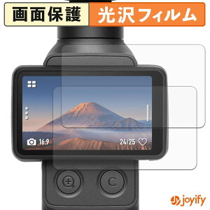 �y ���� �z�t�B���� DJI Osmo Pocket 4P ( �^�b�`��� ) (2���Z�b�g) �ی�t�B���� ���� �ی� ������ �w��h�~ ��ʕی� �R�� �t���ی�t�B����