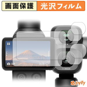�y ���� �z�t�B���� DJI Osmo Pocket 4P ( �^�b�`��� / �J���������Y�� ) (2���Z�b�g) �ی�t�B���� ���� �ی� ������ �w��h�~ ��ʕی� �R�� �t���ی�t�B����