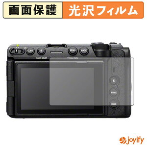 �y ���� �z�t�B���� SONY Cinema Line FX5 �ی�t�B���� ���� �ی� ������ �w��h�~ ��ʕی� �R�� �t���ی�t�B����