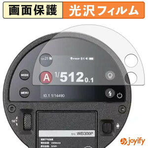�y���������}���\���|�C���g2�{�z �y ���� �z�t�B���� Godox AD300ProII �ی�t�B���� ���� �ی� ������ �w��h�~ ��ʕی� �R�� �t���ی�t�B����