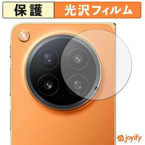 �y ���� �z�t�B���� OPPO Find N6 ( �J���������Y�� ) �ی�t�B���� ���� �ی� ������ �w��h�~ �R�� �ی�t�B����