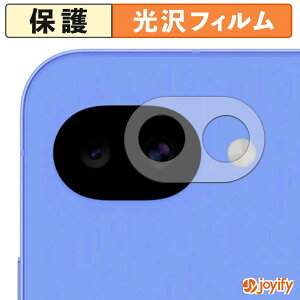 �y ���� �z�t�B���� Google Pixel 10a ( �����Y���ӕ� ) �ی�t�B���� ���� �ی� ������ �w��h�~ �R�� �ی�t�B����