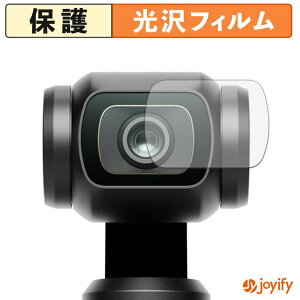 �y ���� �z�t�B���� DJI Osmo Pocket 4 ( �J���������Y�� ) �ی�t�B���� ���� �ی� ������ �w��h�~ �R�� �ی�t�B����