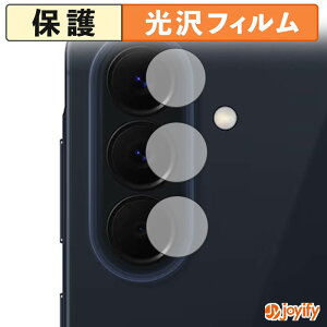�y ���� �z�t�B���� Samsung Galaxy A57 5G ( �J���������Y�� ) �ی�t�B���� ���� �ی� ������ �w��h�~ �R�� �ی�t�B����