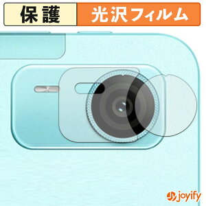�y ���� �z�t�B���� DOOGEE AORLYM P12 Pro / POCKAM P12 Pro ( �J���������Y�� ) �ی�t�B���� ���� �ی� ������ �w��h�~ �R�� �ی�t�B����