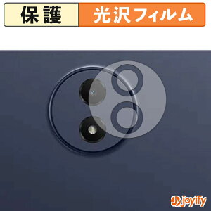 �y ���� �z�t�B���� TCL TAB A1 Plus ( 9445X ) ( �J���������Y�� ) �ی�t�B���� ���� �ی� ������ �w��h�~ �R�� �ی�t�B����