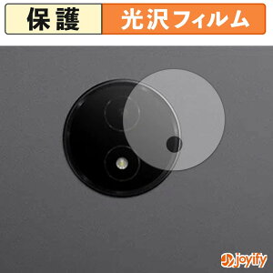 �y ���� �z�t�B���� TCL NXTPAPER 14 ( 9491G ) ( �J���������Y�� ) �ی�t�B���� ���� �ی� ������ �w��h�~ �R�� �ی�t�B����