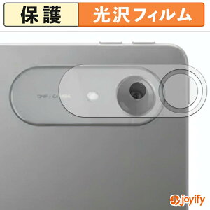 �y ���� �z�t�B���� Lenovo Idea Tab Pro Gen 2 ( �J���������Y���p ) �ی�t�B���� ���� �ی� ������ �w��h�~ �R�� �ی�t�B����