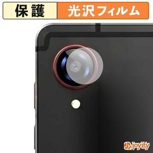 �y ���� �z�t�B���� BNCF Bpad GT / GPad GT ( �J���������Y�� ) �ی�t�B���� ���� �ی� ������ �w��h�~ �R�� �ی�t�B����