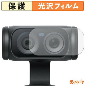 �y ���� �z�t�B���� Insta360 Luna Ultra ( �J���������Y�� ) (2���Z�b�g) �ی�t�B���� ���� �ی� ������ �w��h�~ �R�� �ی�t�B����