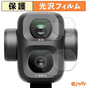 �y ���� �z�t�B���� DJI Osmo Pocket 4P ( �J���������Y�� ) (2���Z�b�g) �ی�t�B���� ���� �ی� ������ �w��h�~ �R�� �ی�t�B����