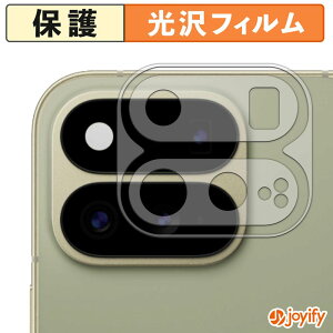 �y�y�V�X�[�p�[SALE �|�C���g2�{�z �y ���� �z�t�B���� Google Pixel 11 Pro Fold ( �����Y���ӕ� ) �ی�t�B���� ���� �ی� ������ �w��h�~ �R�� �ی�t�B����