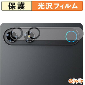 �y ���� �z�t�B���� ALLDOCUBE iPlay 80 mini Turbo ( �J���������Y�� ) �ی�t�B���� ���� �ی� ������ �w��h�~ �R�� �ی�t�B����