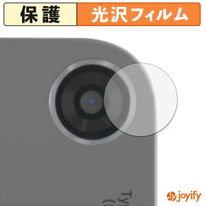�y8/27 9:59�� �|�C���g2�{�z �y ���� �z�t�B���� aiwa tab WS12-2 ( �J���������Y�� ) �ی�t�B���� ���� �ی� ������ �w��h�~ �R�� �ی�t�B����