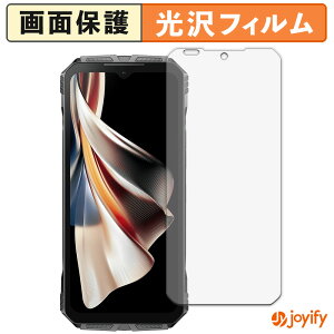 �y�|�C���g2�{�z �y ���� �z�t�B���� DOOGEE S cyber / cyber Pro �ی�t�B���� ���� �ی� ������ �w��h�~ ��ʕی� �R�� �t���ی�t�B����