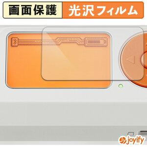 �y�|�C���g2�{�z �y ���� �z�t�B���� Flipper Devices Flipper Zero �ی�t�B���� ���� �ی� ������ �w��h�~ ��ʕی� �R�� �t���ی�t�B����