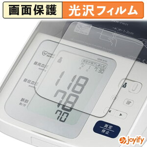 �y ���� �z�t�B���� ��r�������v HEM-7313 �ی�t�B���� ���� �ی� ������ �w��h�~ ��ʕی� �R�� �t���ی�t�B����