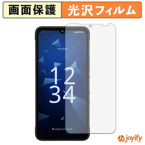 �y�|�C���g2�{�z �y ���� �z�t�B���� ���Z�� DIGNO SX5 �ی�t�B���� ���� �ی� ������ �w��h�~ ��ʕی� �R�� �t���ی�t�B����