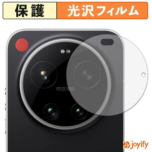 �y�|�C���g2�{�z �y ���� �z�t�B���� Leica Leitzphone powered by Xiaomi ( �J���������Y�� ) �ی�t�B���� ���� �ی� ������ �w��h�~ ��ʕی� �R�� �t���ی�t�B����
