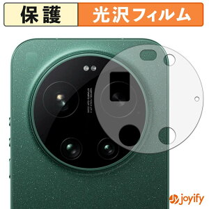 �y ���� �z�t�B���� Xiaomi 17 Ultra ( �����Y���ӕ� ) �ی�t�B���� ���� �ی� ������ �w��h�~ ��ʕی� �R�� �t���ی�t�B����