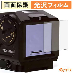 �y�|�C���g2�{�z �y ���� �z�t�B���� Vector Optics Owlset HEIM ES X-Nano STD Mini Thermal Sight VEOT-RS08 �ی�t�B���� ���� �ی� ������ �w��h�~ ��ʕی� �R�� �t���ی�t�B����
