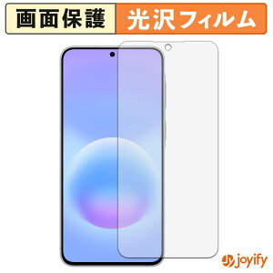 �y ���� �z�t�B���� Samsung Galaxy A57 5G �ی�t�B���� ���� �ی� ������ �w��h�~ ��ʕی� �R�� �t���ی�t�B����