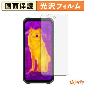 �y ���� �z�t�B���� OUKITEL WP61 5G / WP61 Ultra 5G / WP61 Plus 5G / WP61 Ti 5G �ی�t�B���� ���� �ی� ������ �w��h�~ ��ʕی� �R�� �t���ی�t�B����