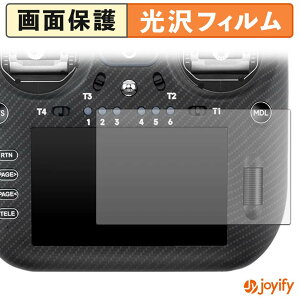 �y�|�C���g2�{�z �y ���� �z�t�B���� RadioMaster TX16S MK3 MAX / TX16S MK3 �ی�t�B���� ���� �ی� ������ �w��h�~ ��ʕی� �R�� �t���ی�t�B����