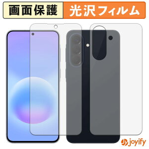 �y ���� �z�t�B���� Samsung Galaxy A57 5G ( �\�� / �w�� ) �ی�t�B���� ���� �ی� ������ �w��h�~ ��ʕی� �R�� �t���ی�t�B����