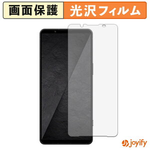 �y ���� �z�t�B���� SONY Xperia 1 VIII �ی�t�B���� ���� �ی� ������ �w��h�~ ��ʕی� �R�� �t���ی�t�B����