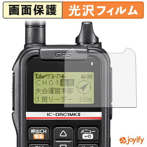 �y ���� �z�t�B���� ICOM �f�W�^�����d�̓R�~���j�e�B���� IC-DRC1MKII �ی�t�B���� ���� �ی� ������ �w��h�~ ��ʕی� �R�� �t���ی�t�B����